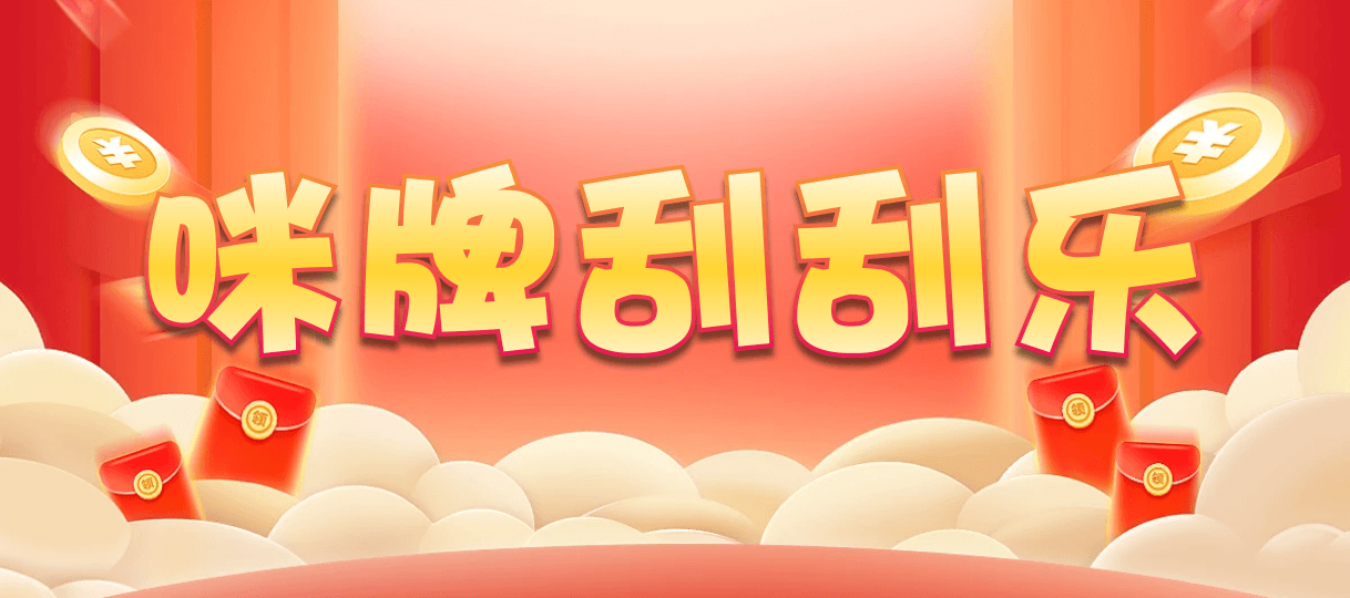 加拿大28,双项,云阁算法,加拿大28,加拿大预测网,加拿大PC在线预测,加拿大PC结果查询,28在线预测咪牌查询,pc预测,咪牌,结果